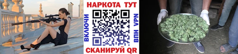 Цена Балей Канабис Мефедрон Галлюциногенные грибы ГАШИШ