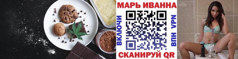 Печенье с ТГК конопля  гидра tor  Балей  купить наркотик 