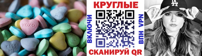Ecstasy Philipp Plein  mega как войти  Балей 
