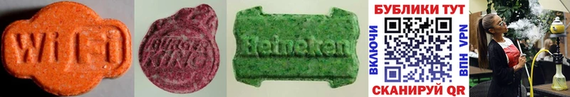 Ecstasy диски Балей