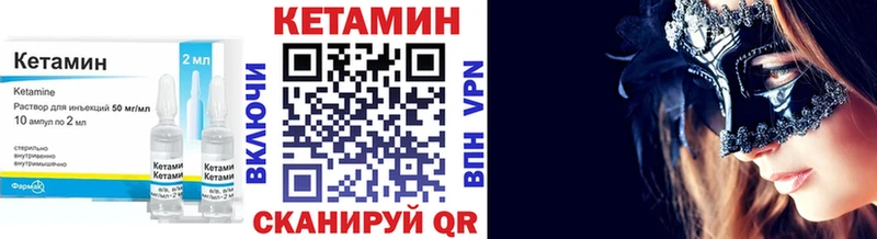 где найти наркотики  Балей  ссылка на мегу   КЕТАМИН ketamine 
