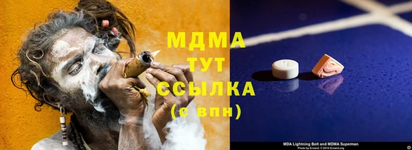 MDMA Аркадак
