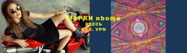 таблы Арсеньев