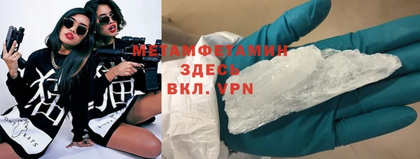 таблы Арсеньев