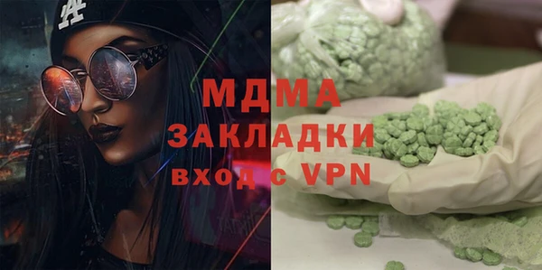 крисы Армянск