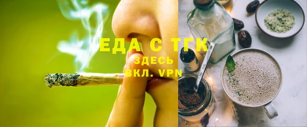 кокаин VHQ Балабаново