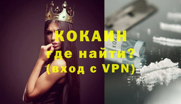 прущая мука Балахна
