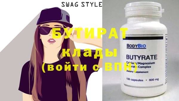 MDMA Аркадак