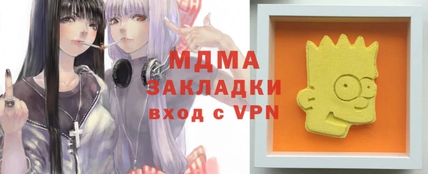 MDMA Аркадак