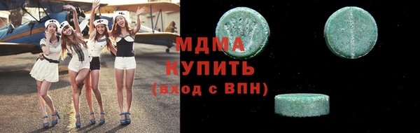 крисы Армянск