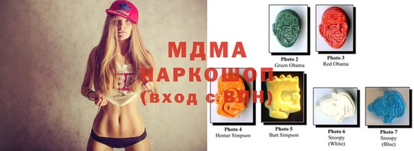 MDMA Аркадак