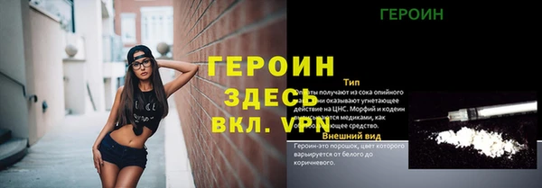 кокаин VHQ Балабаново