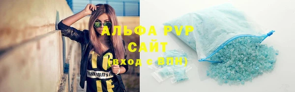 таблы Арсеньев