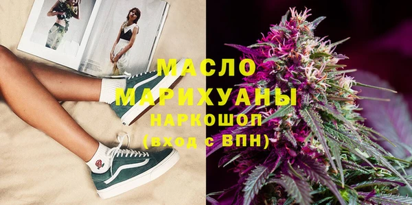 таблы Арсеньев
