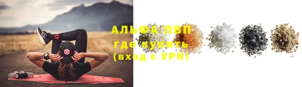таблы Арсеньев