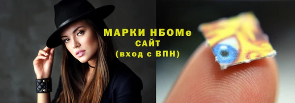 крисы Армянск