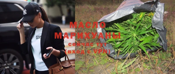 таблы Арсеньев