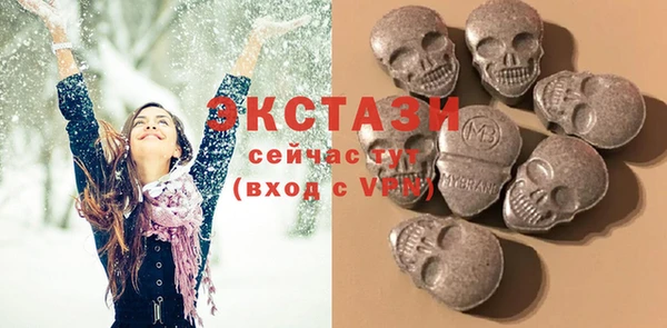 крисы Армянск