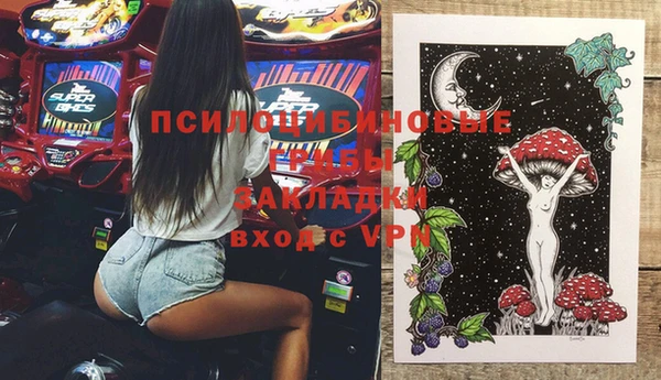 прущая мука Балахна