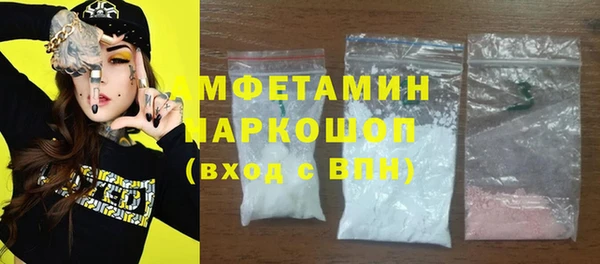 MDMA Аркадак