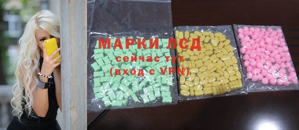 MDMA Аркадак