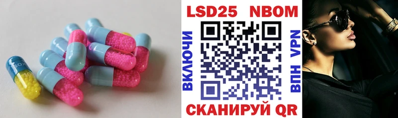 Лсд 25 экстази кислота  Балей 