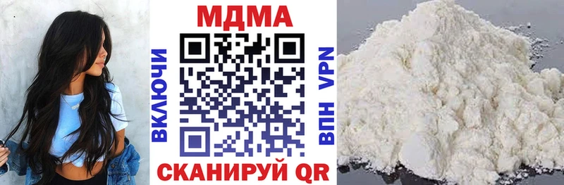 МДМА кристаллы  магазин продажи наркотиков  ОМГ ОМГ зеркало  Балей 