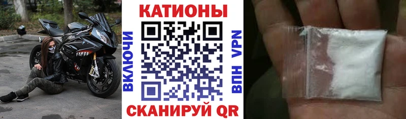блэк спрут ССЫЛКА  где купить наркотик  Балей  МЯУ-МЯУ mephedrone 