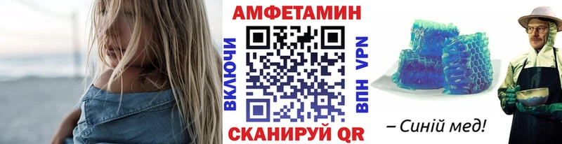 MEGA зеркало  Балей  МЕТАМФЕТАМИН пудра  наркошоп 